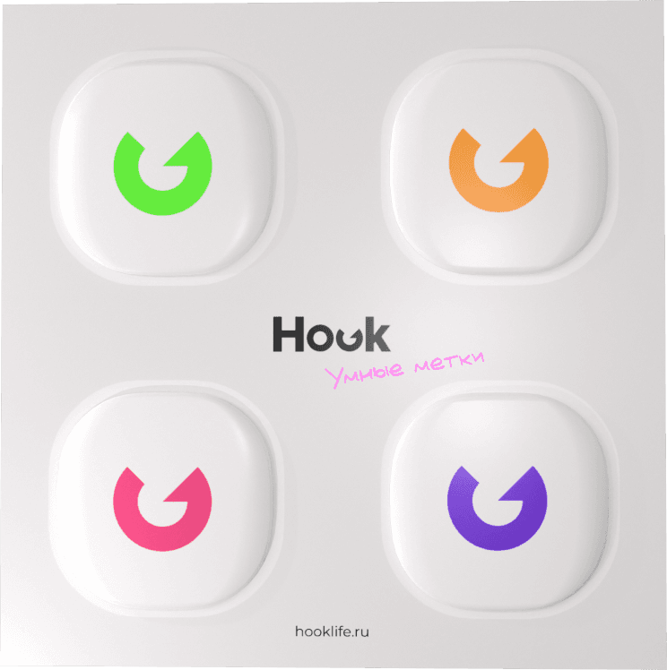 Hook — NFC-метки